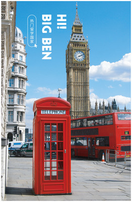 英国