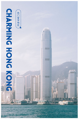 中国香港